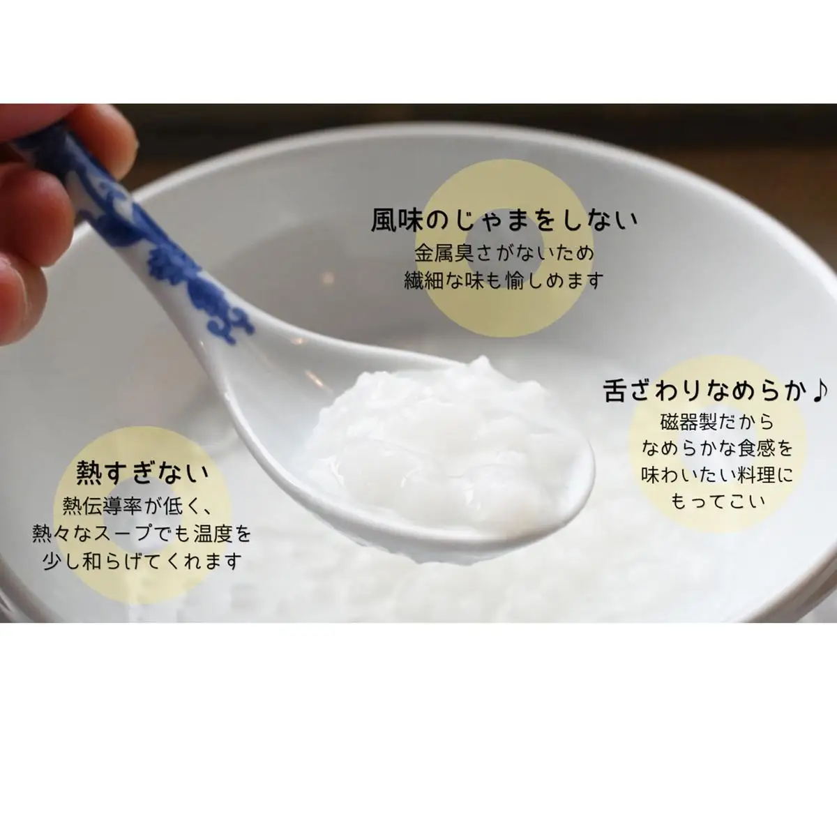 有田焼 磁器製スプーン （大） 2本セット （唐草紋様 赤 / 青）【徳永陶磁器】レンゲ スープ シチュースプーン セラミック ギフト プレゼント | 15000円 1.5万円 1万5千円 | cp054