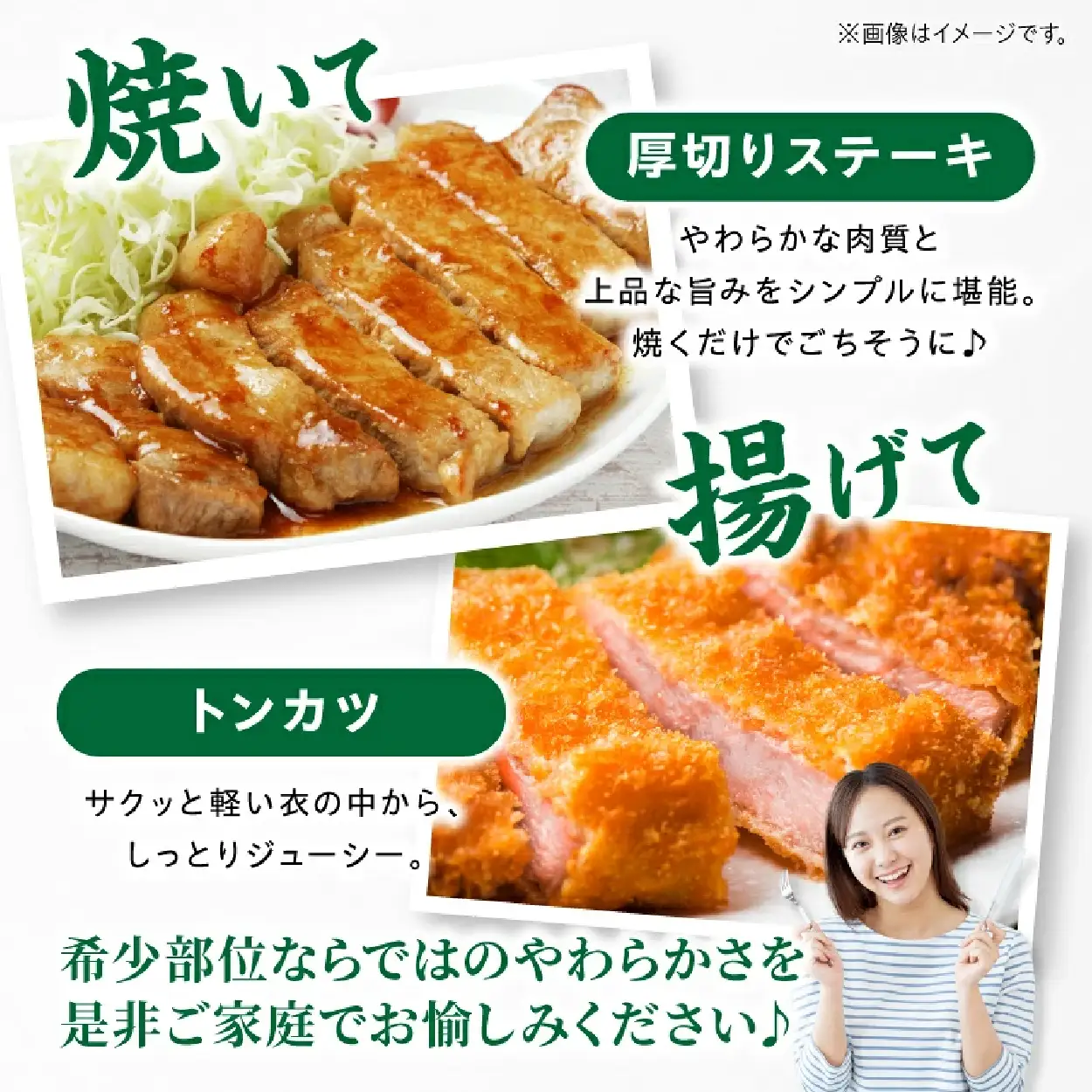 【産地直送・真空個包装】契約農場ですくすく育った宮崎ポーク極豚贅沢厚切りロースステーキ　300g×1枚