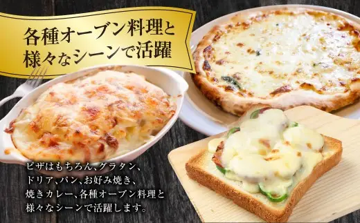 ＜ R8年熊本地震復興支援 ＞ヨーロッパ産100％ブレンド オリジナルミックスチーズS 750g チーズ 乳製品 トッピング ピザ グラタン ドリア パン 工場直送 加工食品