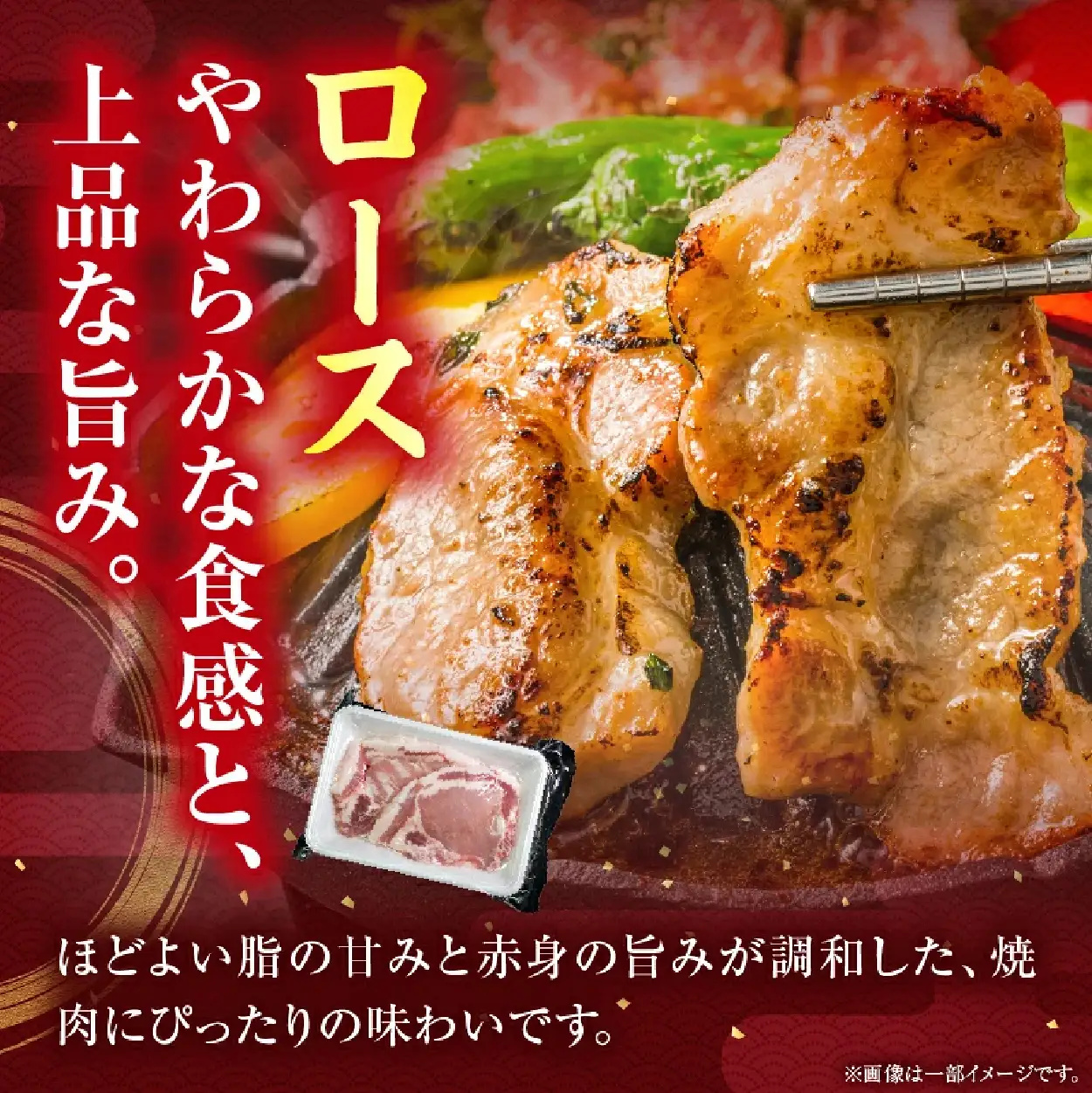 【産地直送・鮮度密封真空小分け】契約農場ですくすく育った宮崎極豚焼肉食べ比べセット 2.7kg