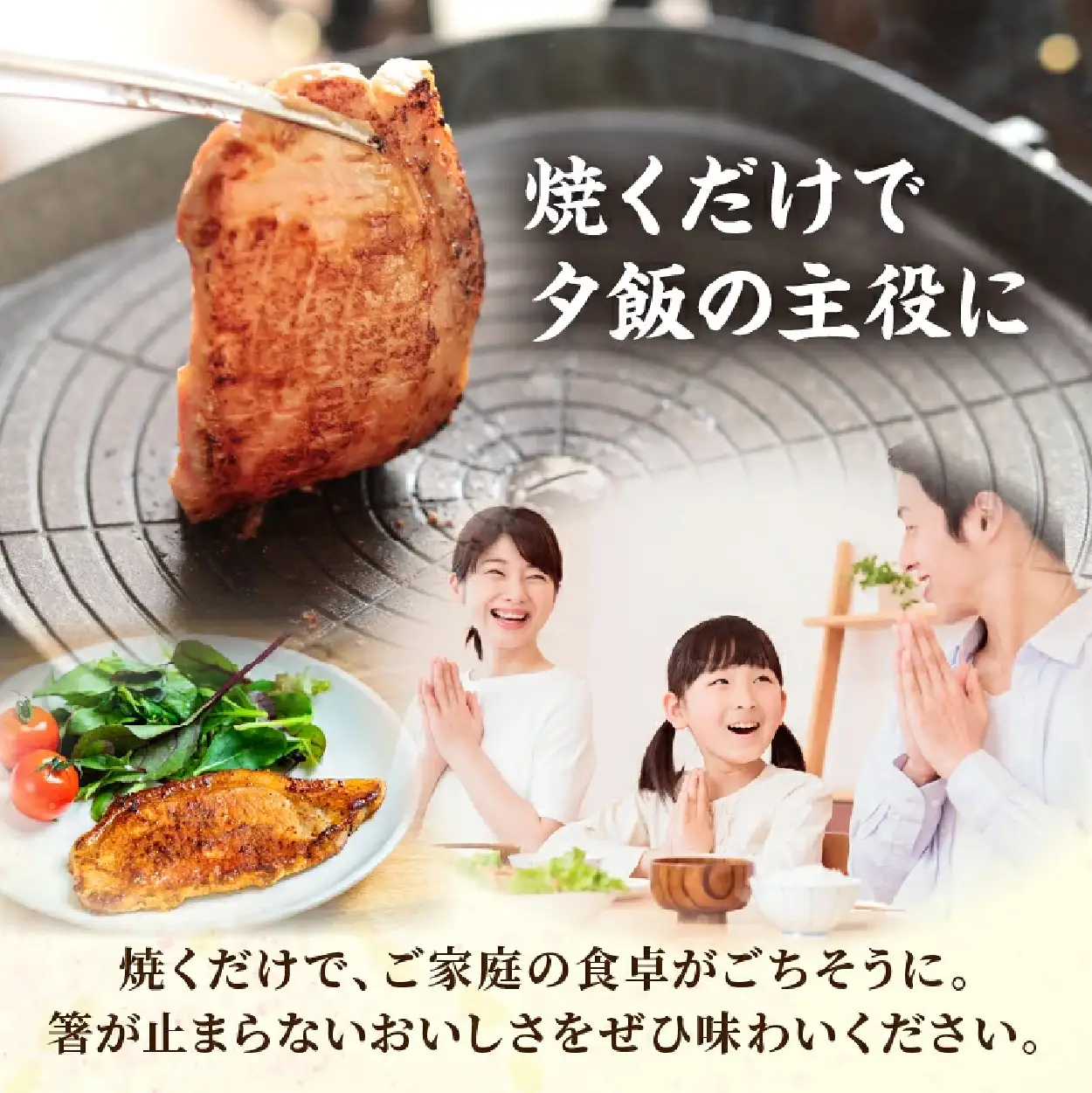 豚肉 【宮崎県産ブランドポーク】濃厚ニンニク味噌漬けトンテキ 500g