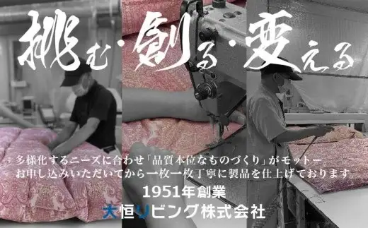 メリノウールシーツ【ウール100%】【Dダブルサイズ】【ホワイト】【洗濯可】【日本製】【大恒リビング】