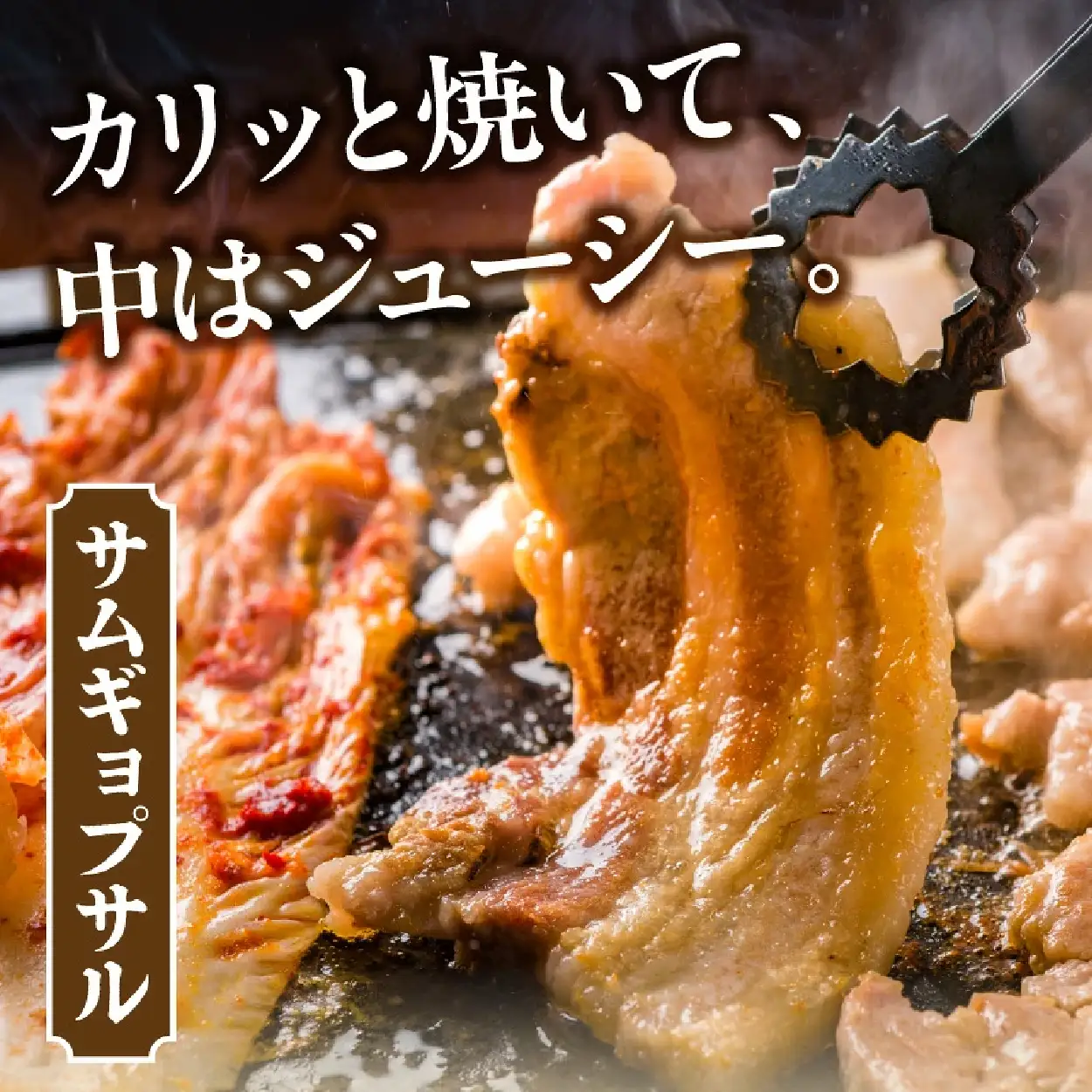豚バラ ひなた宮崎極豚バラ新鮮厚切り肉 計1.8kg（サムギョプサル、BBQ、焼肉）