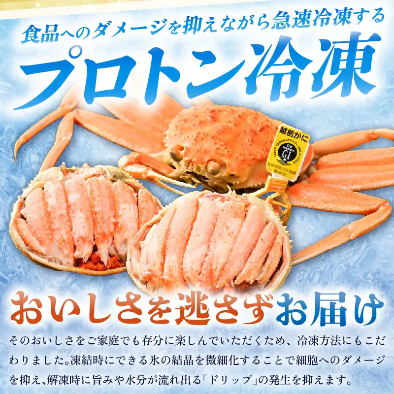 【先行予約】せいこがに甲羅盛り 約70g×2杯 ※2026年11月下旬より準備出来次第発送予定 [aw050-a008]