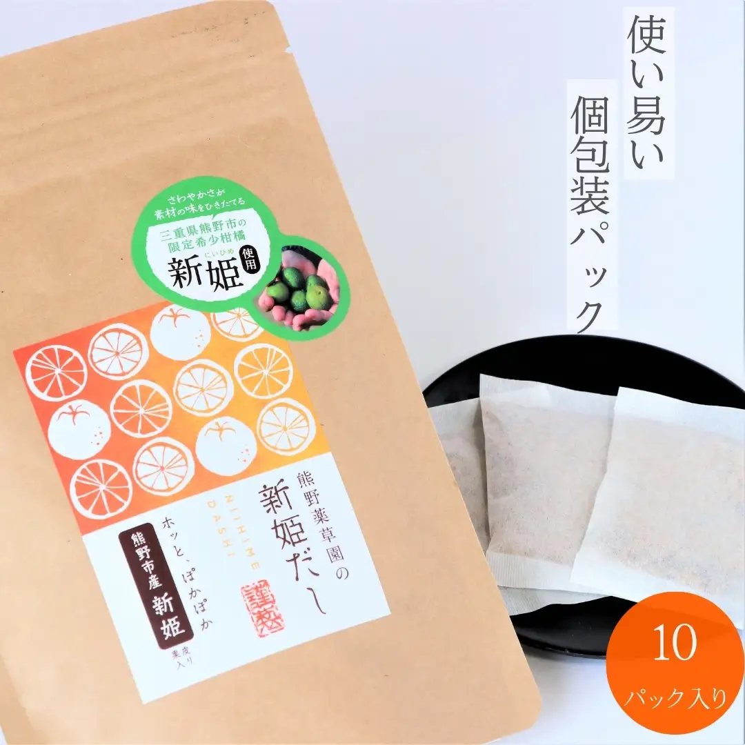新姫だし、七味、ハーブティの熊野味わいセット【kmys0029】