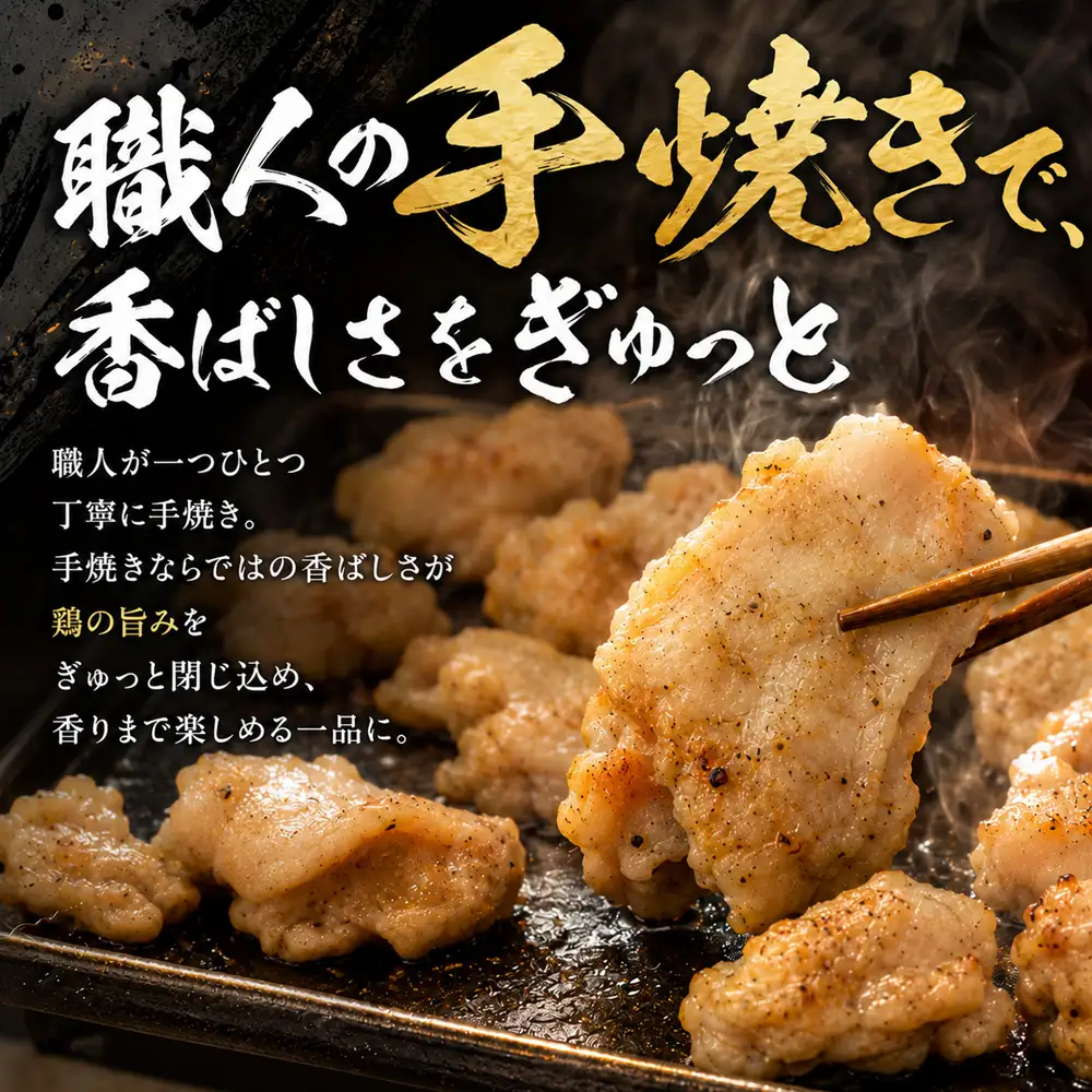 おやどりパンチ 200g×5袋 K104004