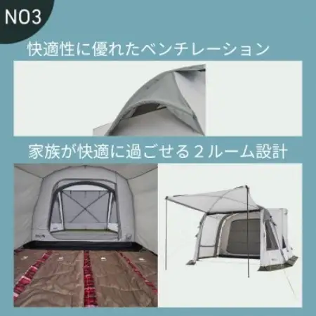 エアマジック PANELトンネルドーム XL 設営簡単のエアテントでキャンプを快適に71201051【1772994】