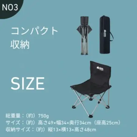 UL 7075 タイニーチェア キャンプやピクニックに持ち運びしやすい軽量チェア!73369030【1773191】