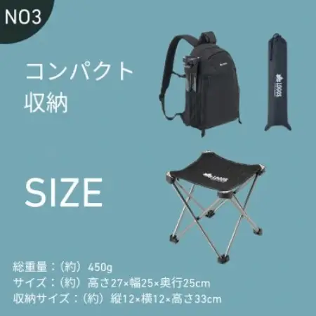 UL 7075 キュービックチェア ワイド　450gで軽量!旅行やアウトドアで大活躍73369040【1773196】