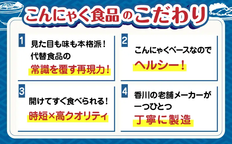 こばらみちる 誘われてシンガポー（ピリ辛ミルキーラクサ）12袋入り（1箱）|ラクサ シンガポール料理 エスニック ココナッツミルク ピリ辛 こんにゃく麺 ヘルシー 低カロリーレンジ調理 時短 ダイエット アジアンフード ランチ 夜食 香川県三木町|_mk014-015