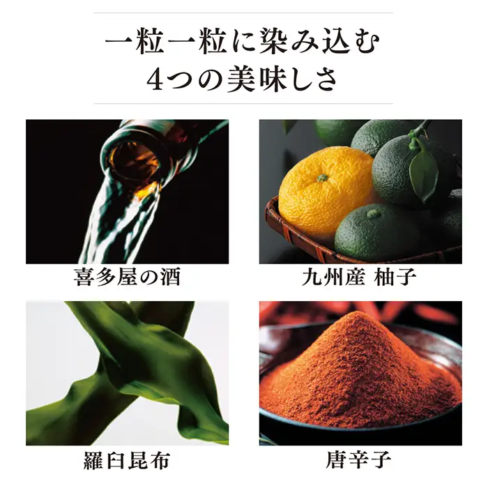 ZG266.【やまや】うちのめんたい切子（150g）【辛子明太子】