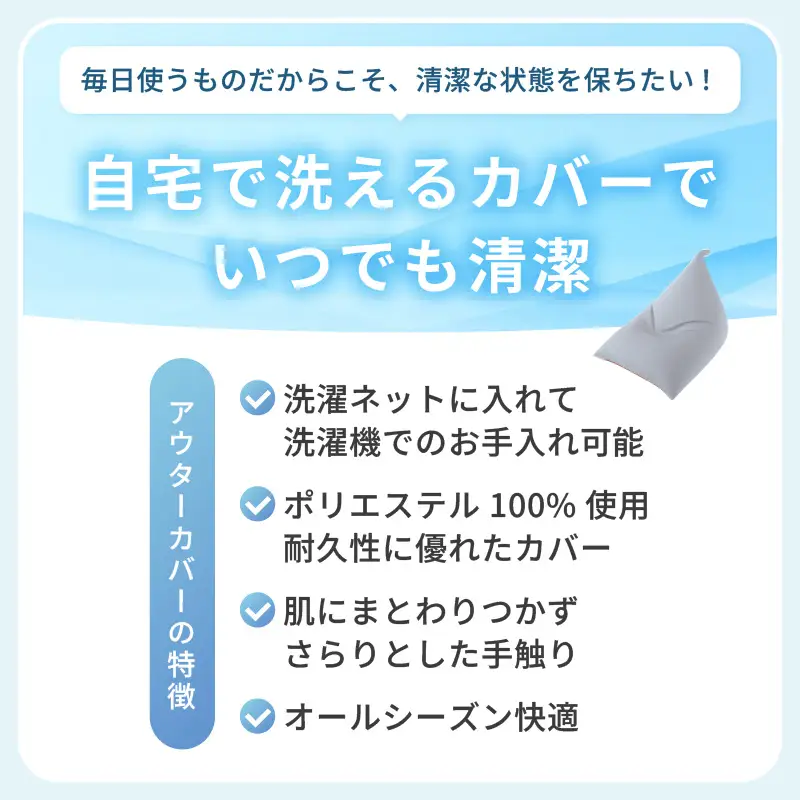 【ブラック】ビーズクッション《ハッピーチェア》専用 アウターカバー [aw055-a013_08]