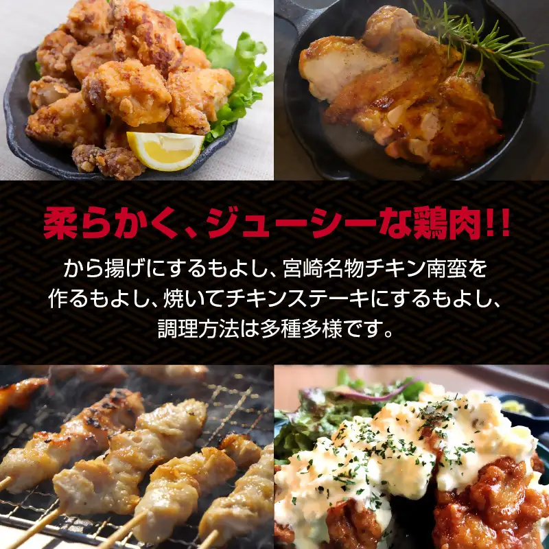 【3回定期便】訳あり！宮崎県産若鶏 5kg×3回 もも肉 むね肉 手羽元 食べ比べ3種セット＜18-58a＞