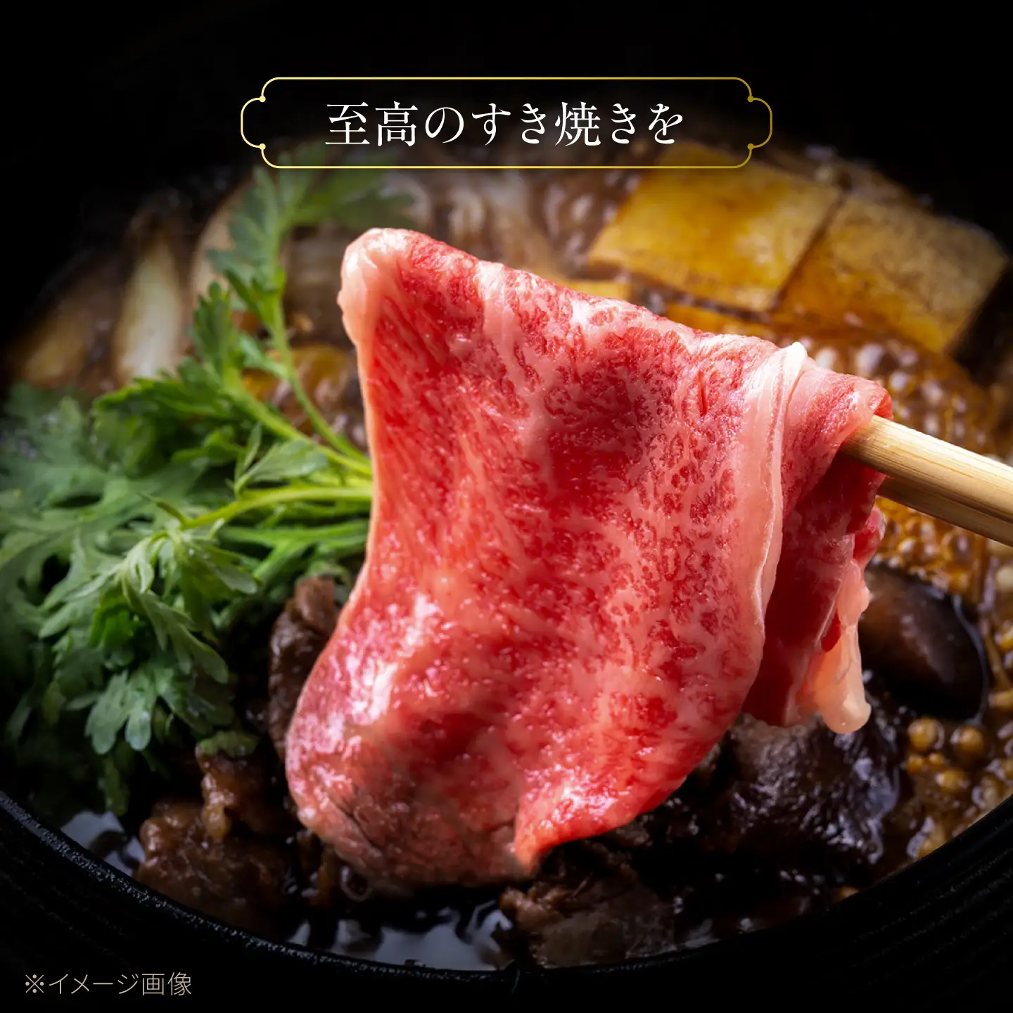 特選 佐賀牛 モモ赤身すき焼き用 1kg (高級箱シート巻き) 吉野ケ里町 / 株式会社一[FEA008]