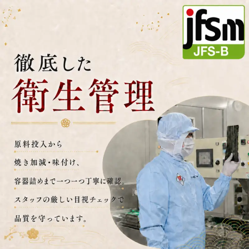 【6回定期便】 かね岩海苔 早摘み 有明海産 特選 ホームパック 1280枚 (80枚×16個) 有明海苔 焼海苔 有明海苔 焼のり 焼きのり