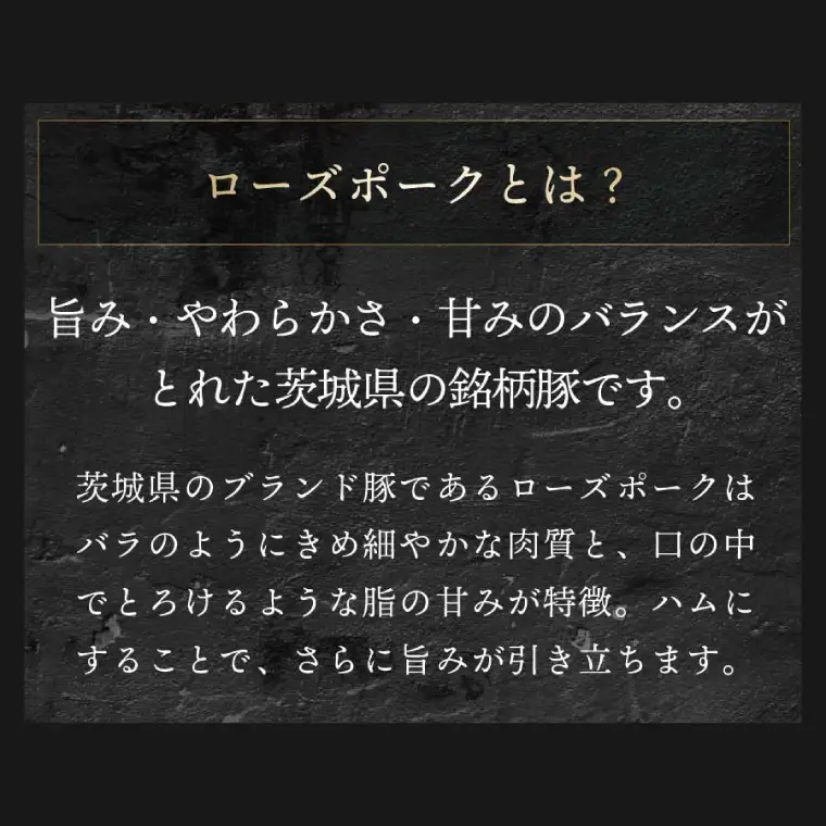 3営業日以内発送！ローズポーク厚切りハム（50g×5枚セット）（OJ-3）