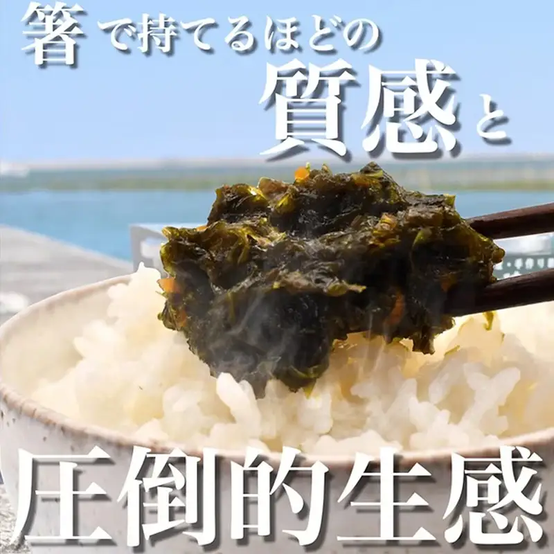 相馬名物！ご飯もお酒もすすむ！ピリカラ青のり佃煮 180g  FAI-0142