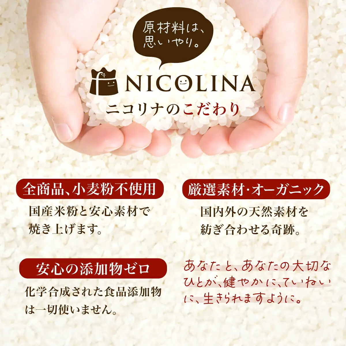 米粉の濃厚バスクチーズケーキ | バスク 3カット ケーキ