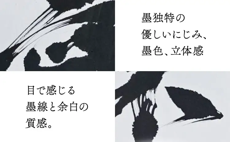 令和8年熊本地震復興支援 インテリア書【凜】額縁付き 墨とこころがつむぐ書 凛