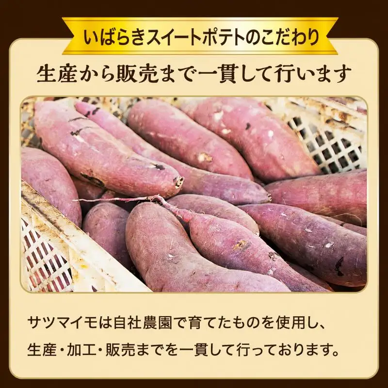 干し芋 1.2kg 紅はるか シルクスイート 食べ比べ 150g×各4袋 ほしいも 干しいも ほし芋 小分け 人気 お菓子 ランキング スイーツ 取り寄せ おすすめ プレゼント ギフト 国産 母 父 敬老の日 しっとり お土産 厳選