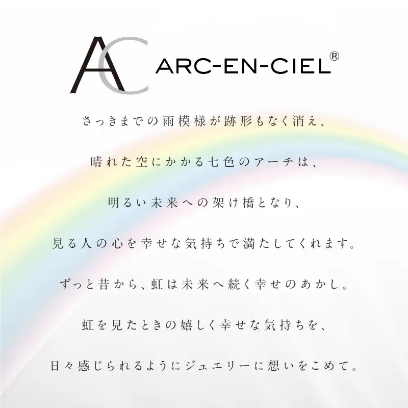 【高島屋選定品】ARC-EN-CIEL (アルカンシェル)プラチナ ダイヤモンド ピアス(ダイヤ合計 0.40ct)