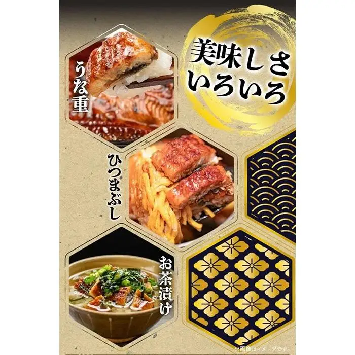 大型サイズ ふっくら柔らか 国産うなぎ蒲焼き 3尾 ［UT06］