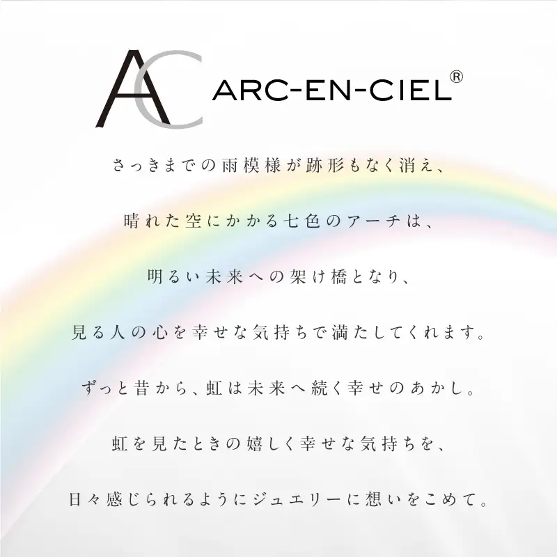 【高島屋選定品】ARC-EN-CIEL (アルカンシェル)18金イエローゴールド ダイヤモンド形状記憶リング (ダイヤ合計 0.52ct)