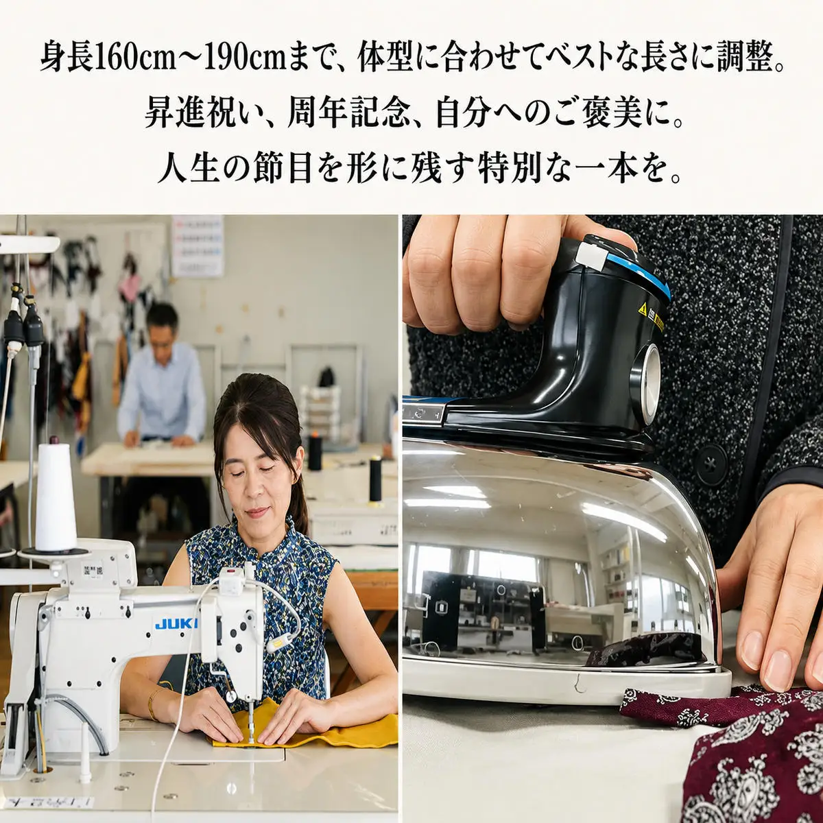 【体験型】会社ロゴ・家紋を刻む「記憶の仕立てネクタイ」大型刺繍仕立て体験 チケット 体験 オーダーメイド 仕立て ネクタイ オリジナル 刺繍 ギフト プレゼント 昇進祝い 周年記念 ご褒美 千葉県 千葉市