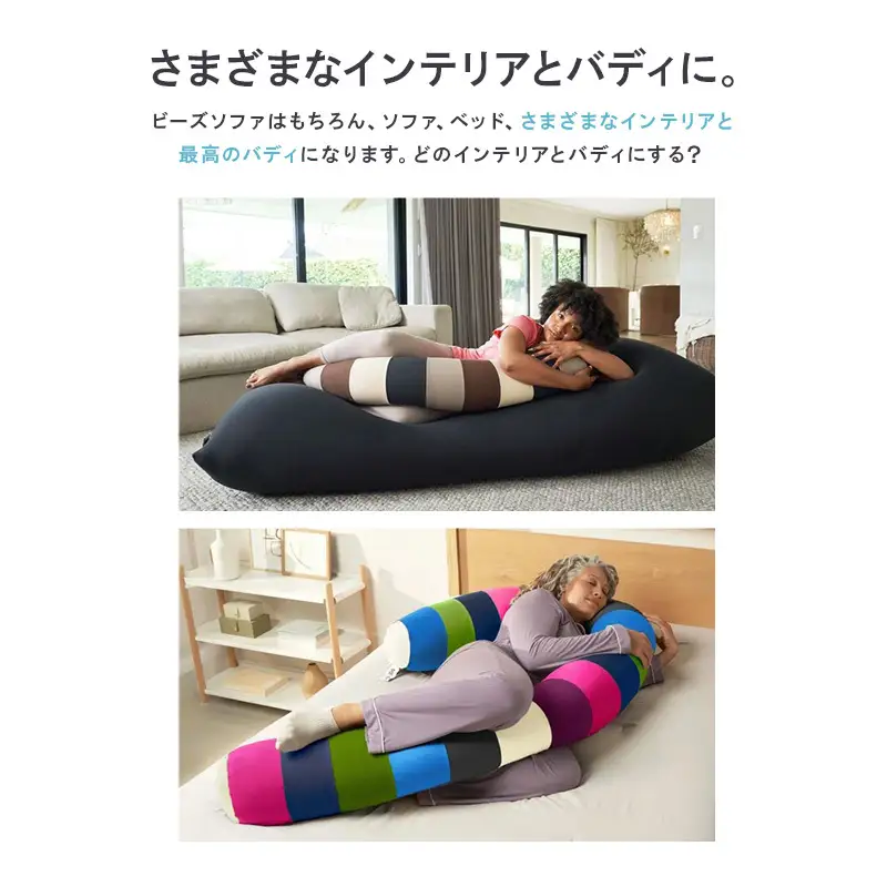 ビーズクッション ヨギボー キャタピラーロールロング ブライト Yogibo