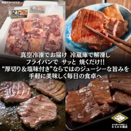 仙台名物 厚切り牛たん 塩味　1kg(500g×2パック)訳あり【配送不可地域：離島】【1774874】