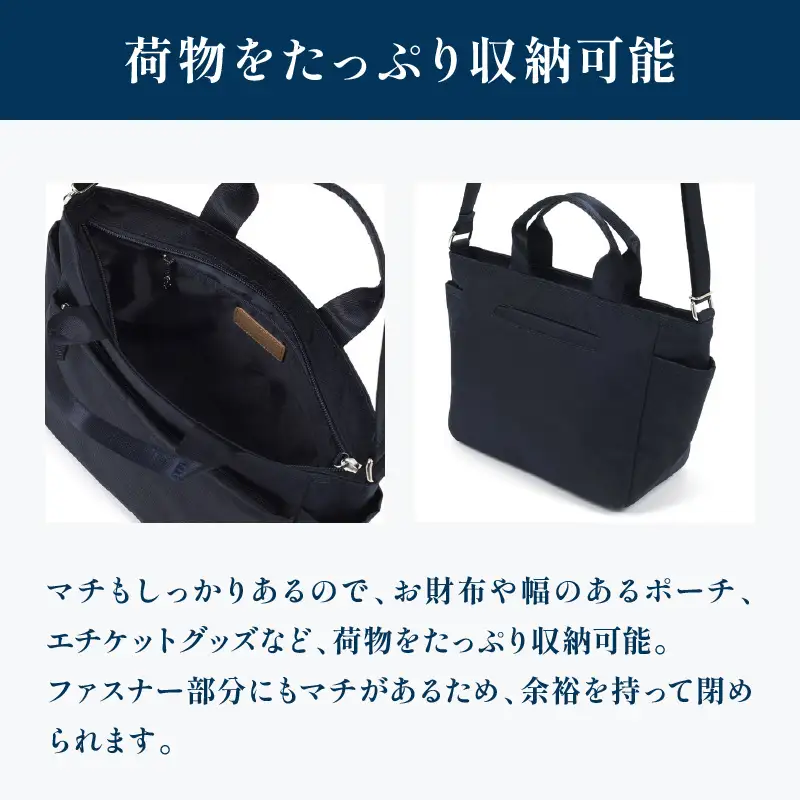 2wayショルダーバッグ（R-0774 15151）ブラック〈キタムラ