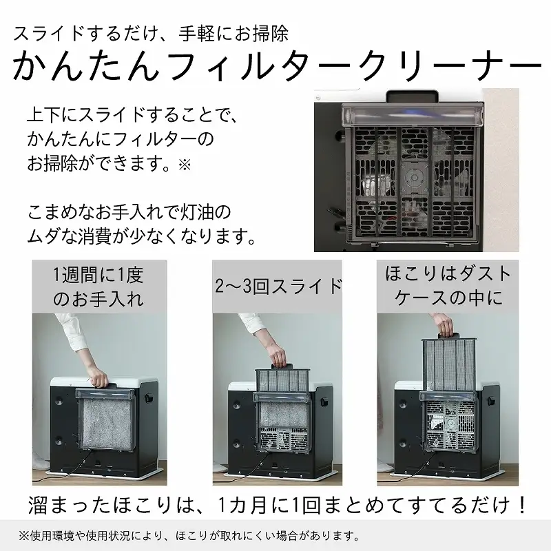 石油ファンヒーター 日本製 ダイニチ FW-3726SGX 13畳 9L タンク 速暖