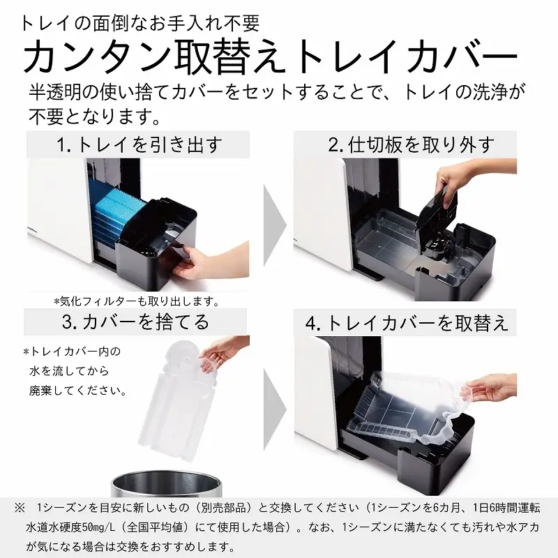 ハイブリッド式加湿器 日本製 ダイニチ HD-LX1226 8畳 3L 気化式 加熱