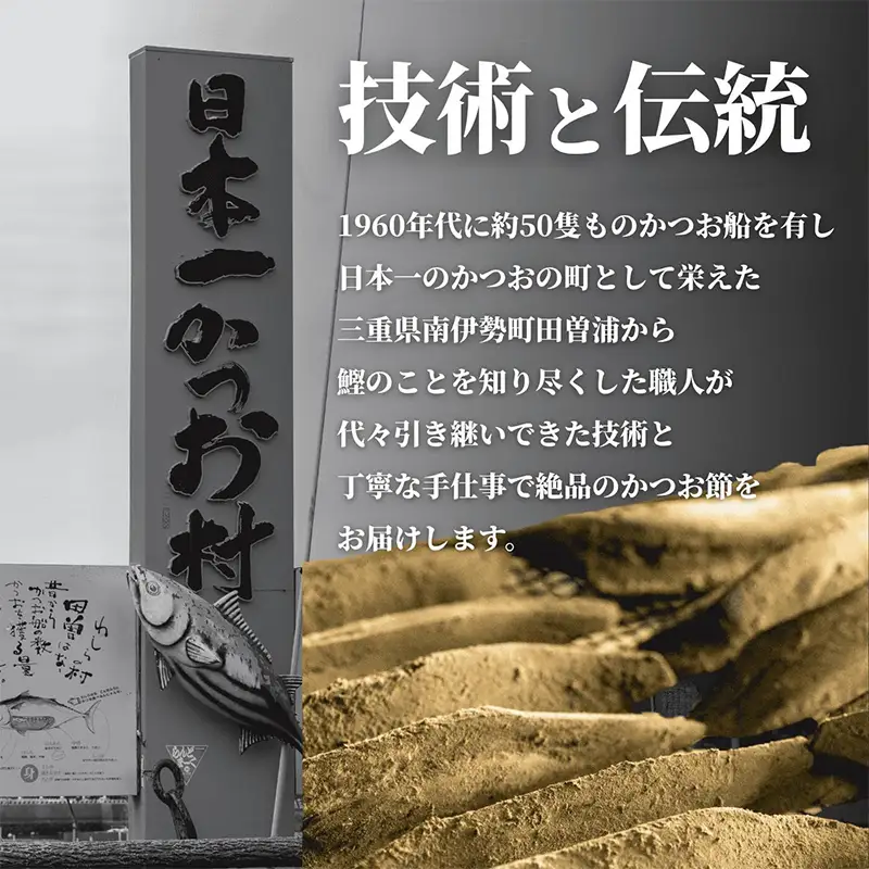 鰹節 花かつお 40g 2袋 セット かつおぶし かつお節 太削り 鰹節