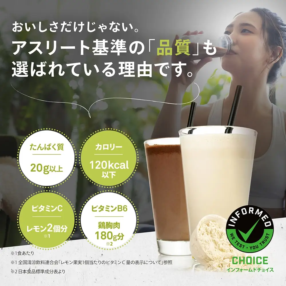 ビーレジェンド WPCプロテイン よう振るとヨーグルト風味 900g×10袋セット OB