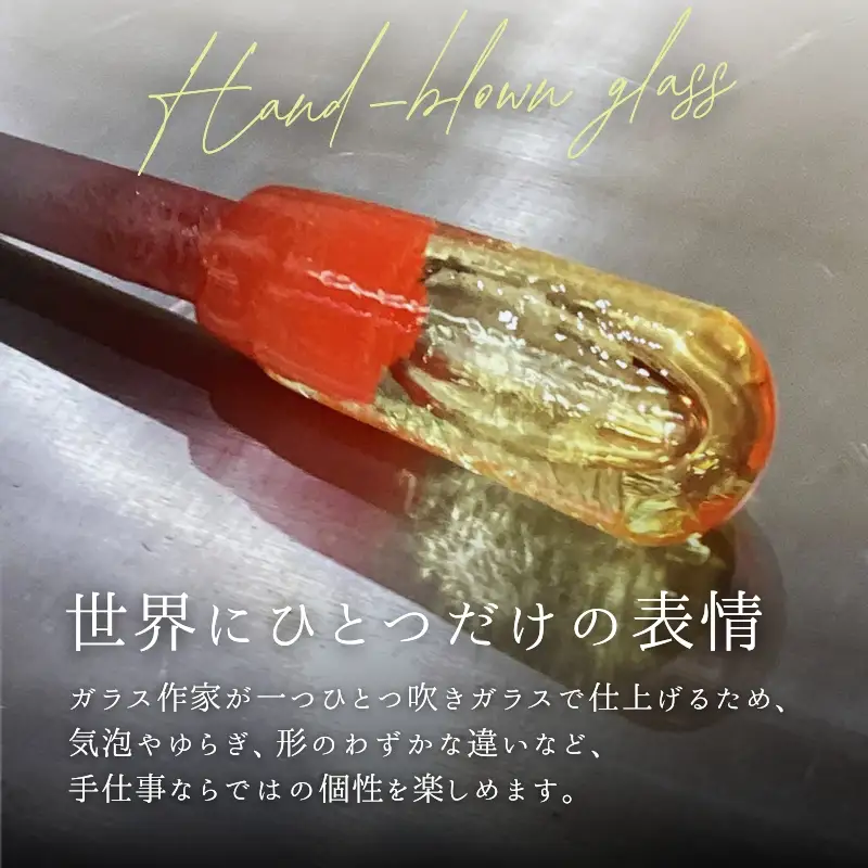 吹きガラスで作る 手作りしずく型グラス Memorial Drop 想い出の雫（Mサイズ・ペア）