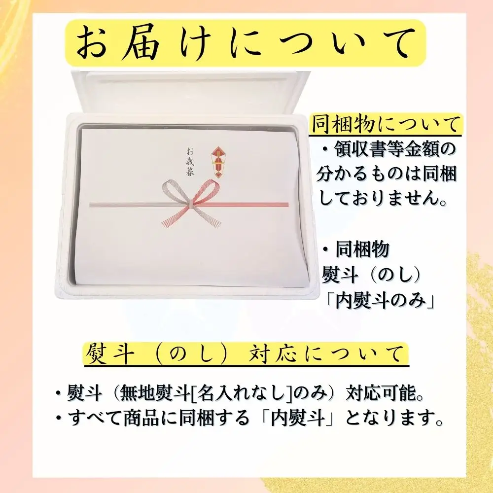 ご当地アイス詰め合わせギフト 食べ比べ （関東銘菓アイスもなかセット） 0105-019-S08