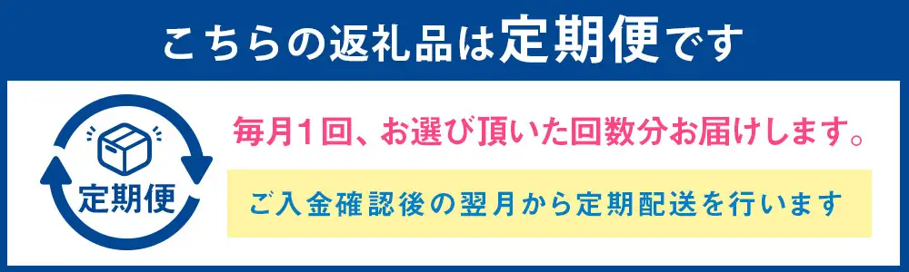 【5ヶ月定期便】 北海道蘭越産 米粉クレープ ･ パンケーキミックスセット （ 各2個入り ） グルテンフリー 米粉 クレープ パンケーキ ミックス粉 粉 ゆめぴりか スイーツ お菓子 おかし 菓子 国産 北海道産 セット 詰め合わせ 定期 定期配送