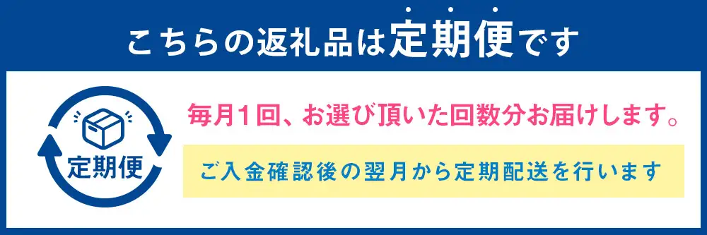 【4ヶ月定期便】 北海道蘭越産 米粉パンケーキ ･ お好み焼きミックスセット （ 各2個入り ） グルテンフリー 米粉 パンケーキ ミックス粉 粉 ゆめぴりか スイーツ お菓子 おかし 菓子 お好み焼き 国産 北海道産 セット 詰め合わせ 定期 定期配送