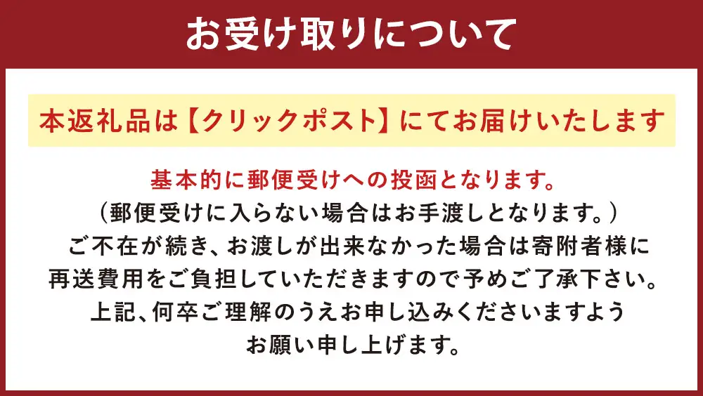 【6ヶ月定期便】 北海道蘭越産 米粉お好み焼きミックス （ 1個入り ） グルテンフリー 米粉 ミックス粉 粉 ゆめぴりか お好み焼き 国産 北海道産 おかず おつまみ 晩酌 定期 定期配送