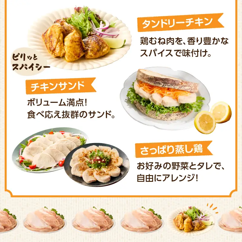 ありたどり 鶏むね肉 約6kg ／ 大容量 ありたどり【A228】