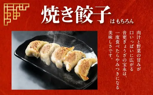 ＜先行受付＞「音更ぎょうざの宝永」冷凍餃子 1.8kg (900g×2袋) 約60個【B75】【11月～12月上旬発送】餃子 ぎょうざ ギョウザ ギョーザ 焼き餃子 水餃子 冷凍食品 簡単 食品 惣菜 中華 点心 惣菜 おかず グルメ 冷凍 北海道 音更町