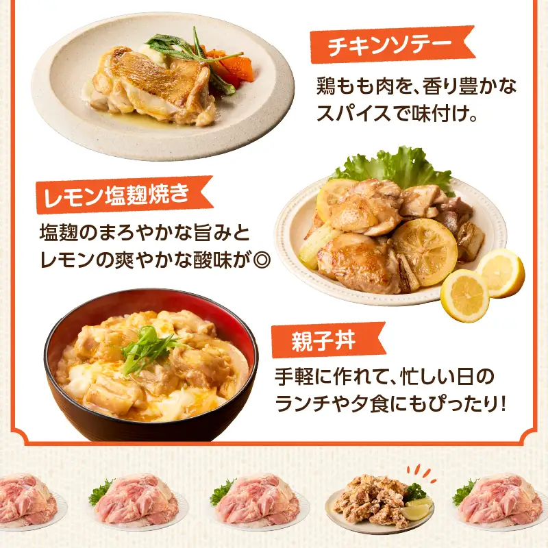 ありたどり 鶏もも肉 約8kg ／ 大容量 ありたどり【A233】