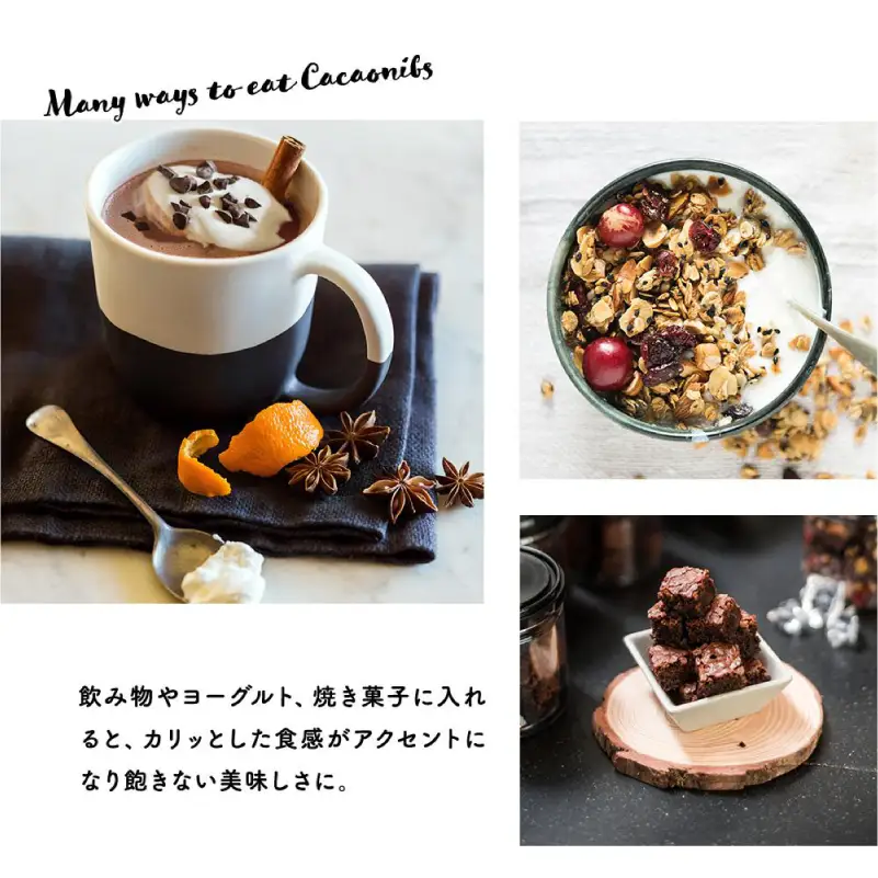 カカオニブ500g×2袋セット 【kw0090-0017】