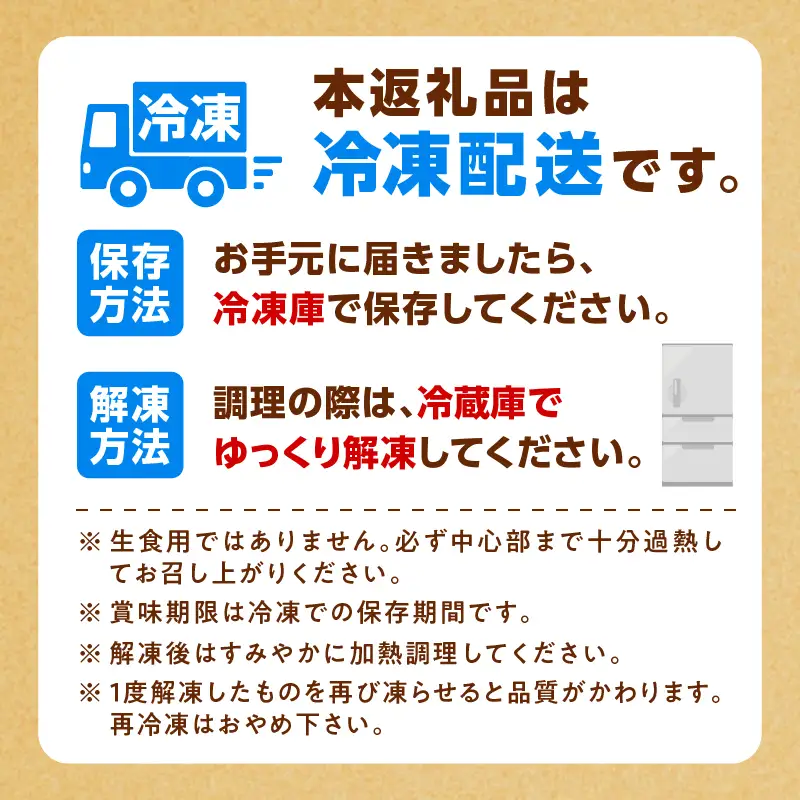 【生産者おすすめ】【国産】鶏モモ（うす塩）6kg（300g×20P） K025-012_09_cp 肉 鶏 冷凍