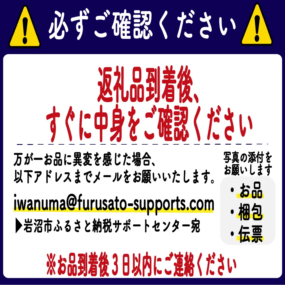 片倉商店 へそほや 150g