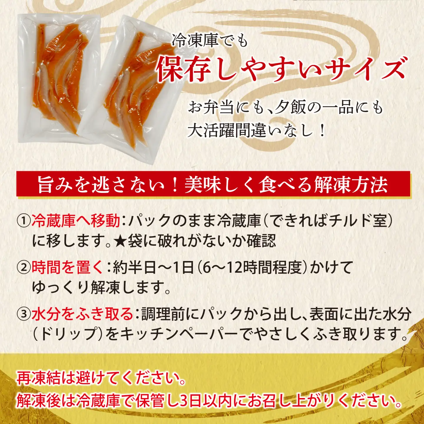 訳アリ　旨塩銀鮭（ハラス） 500g / 鮭 [EB014]