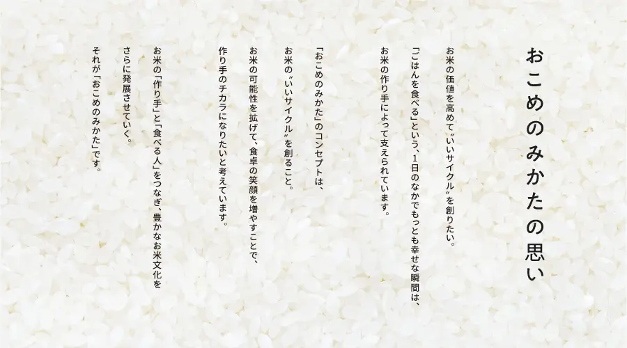【初回：9月中旬以降発送】【新米・令和8年産】【定期便】鳥取県産コシヒカリ 10kg×3か月 返礼品 米 お米 おこめ こめ こしひかり おこめのみかた 鳥取県日野町
