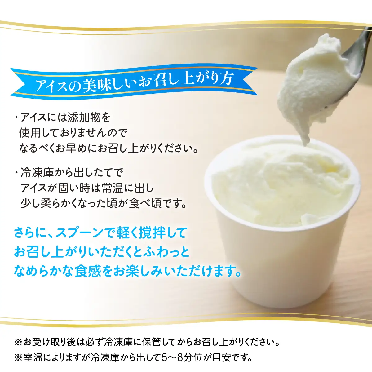 Ushimaru自家製アイス5個入（ミルク） SMBM014
