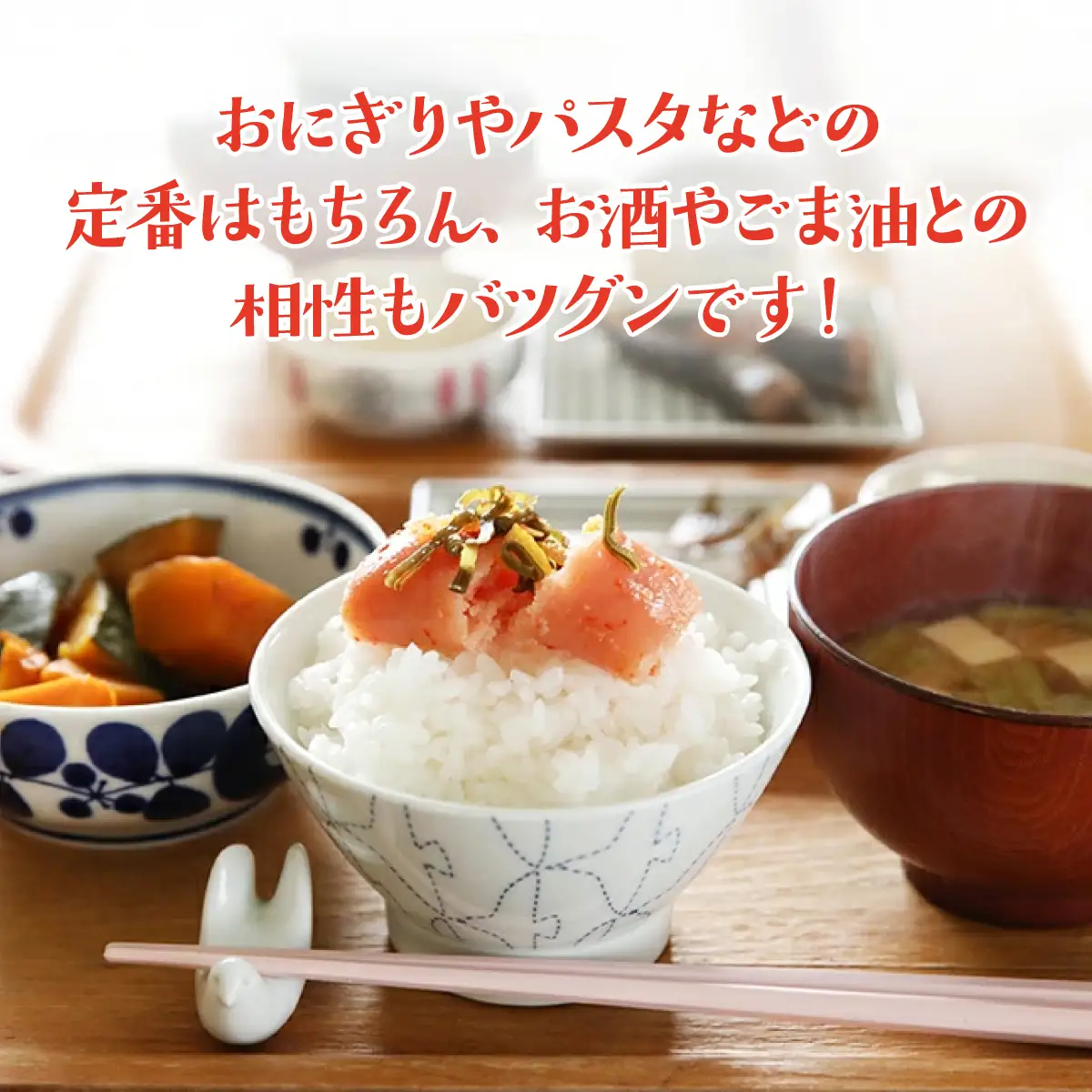 無着色 ゆず明太子 上切れ子 4パック(360g)
